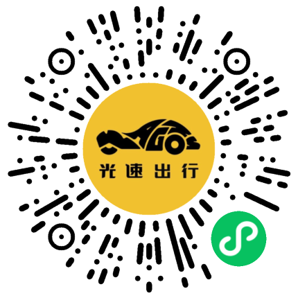 微信扫码 即刻下单