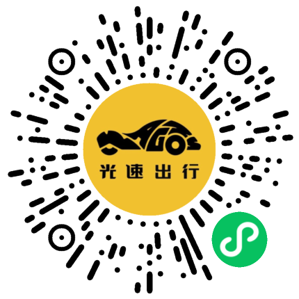 微信扫码 即刻下单