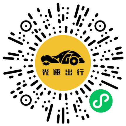 微信扫码 即刻下单