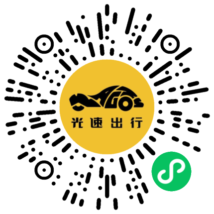 微信扫码 即刻下单