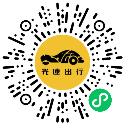 微信扫码 即刻下单