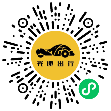 微信扫码 即刻下单