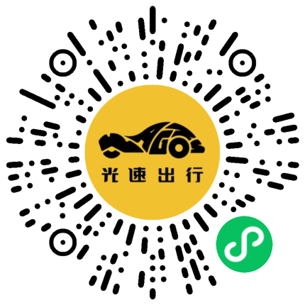 微信扫码 即刻下单