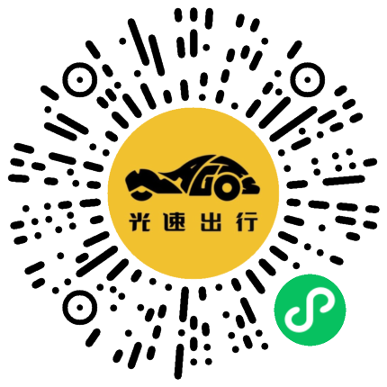 微信扫码 即刻下单