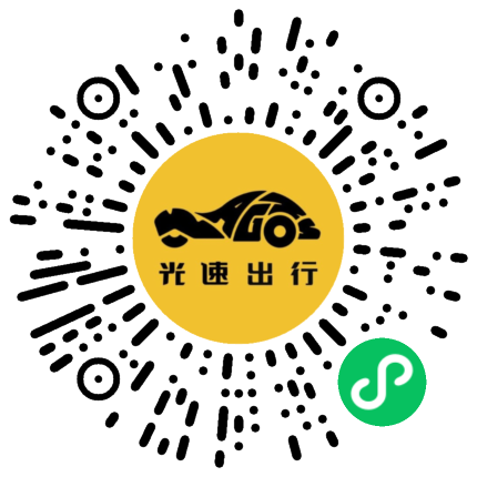 微信扫码 即刻下单