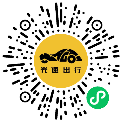 微信扫码 即刻下单