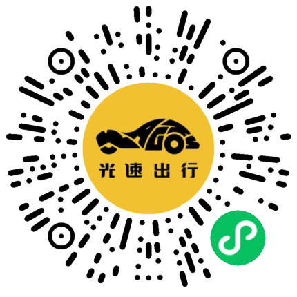 微信扫码 即刻下单