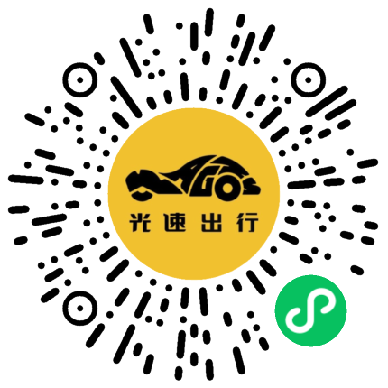 微信扫码 即刻下单