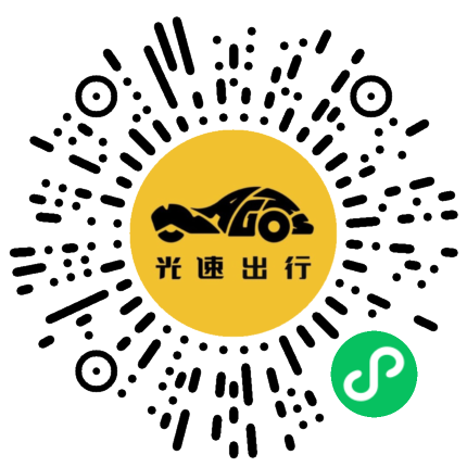 微信扫码 即刻下单