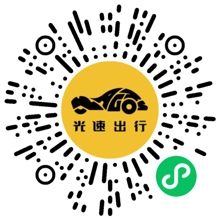 微信扫码 即刻下单