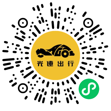 微信扫码 即刻下单