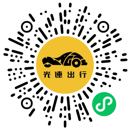 微信扫码 即刻下单