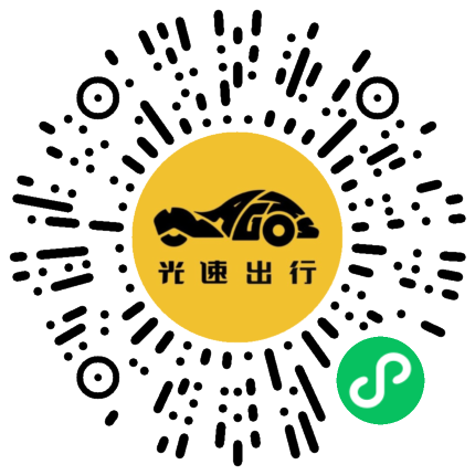 微信扫码 即刻下单