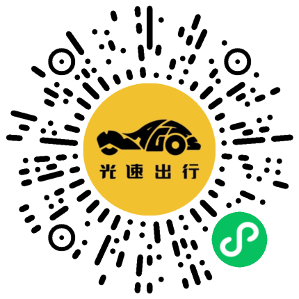 微信扫码 即刻下单