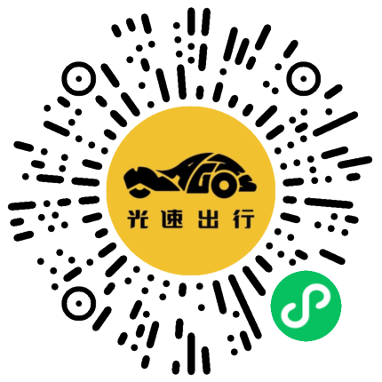 微信扫码 即刻下单