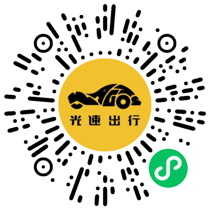 微信扫码 即刻下单