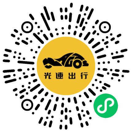 微信扫码 即刻下单