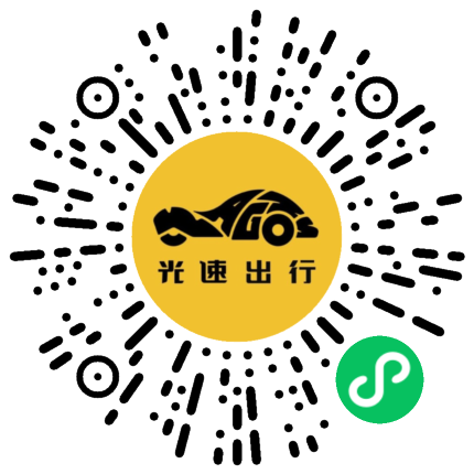 微信扫码 即刻下单