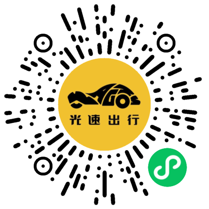 微信扫码 即刻下单