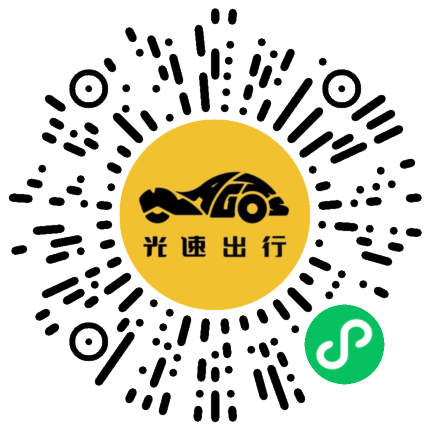 微信扫码 即刻下单