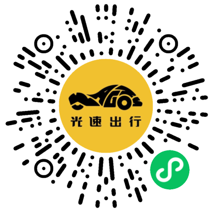 微信扫码 即刻下单