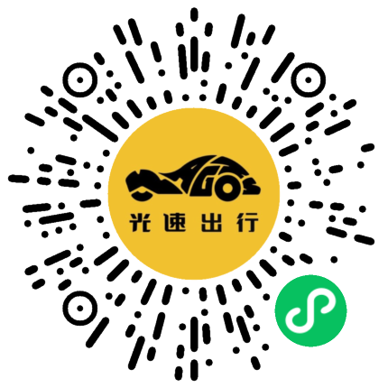 微信扫码 即刻下单