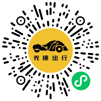 微信扫码 即刻下单