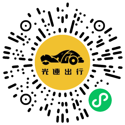 微信扫码 即刻下单