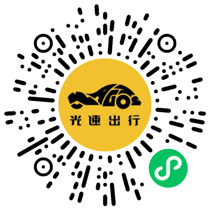 微信扫码 即刻下单