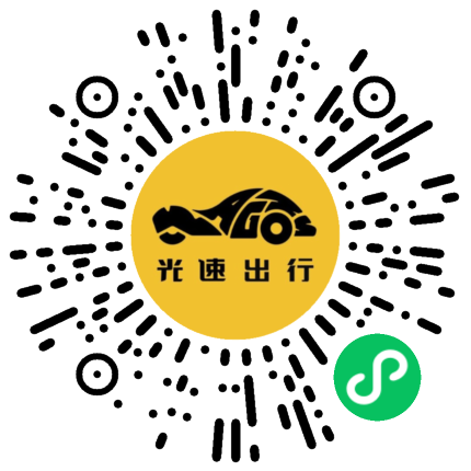 微信扫码 即刻下单