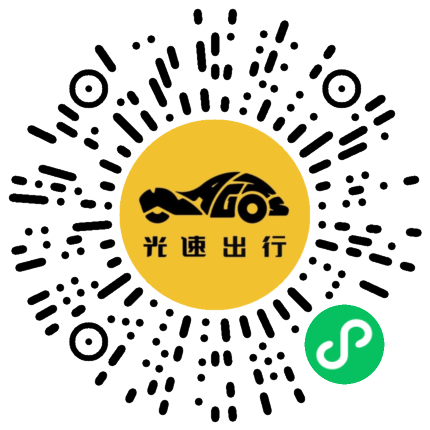 微信扫码 即刻下单