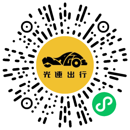 微信扫码 即刻下单