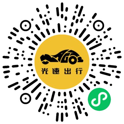 微信扫码 即刻下单