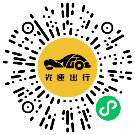 微信扫码 即刻下单