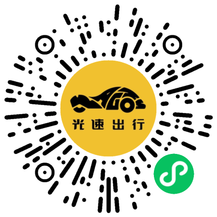 微信扫码 即刻下单