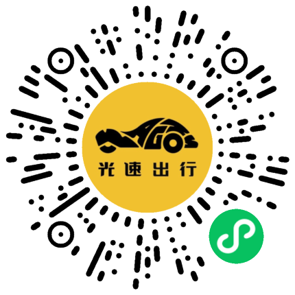 微信扫码 即刻下单