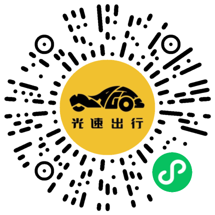 微信扫码 即刻下单