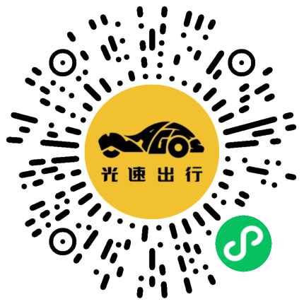 微信扫码 即刻下单