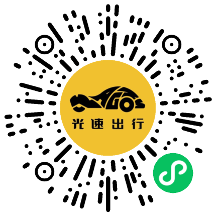 微信扫码 即刻下单