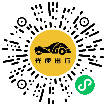 微信扫码 即刻下单