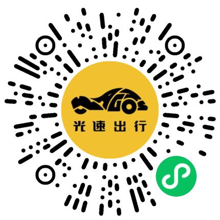 微信扫码 即刻下单