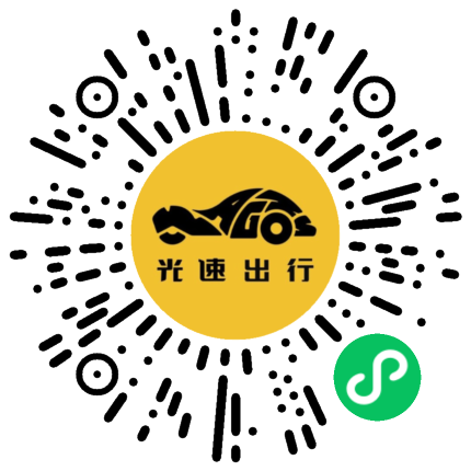 微信扫码 即刻下单