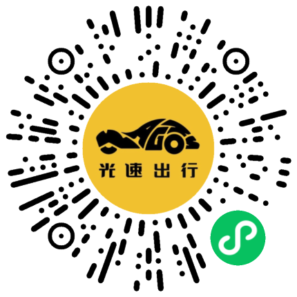 微信扫码 即刻下单