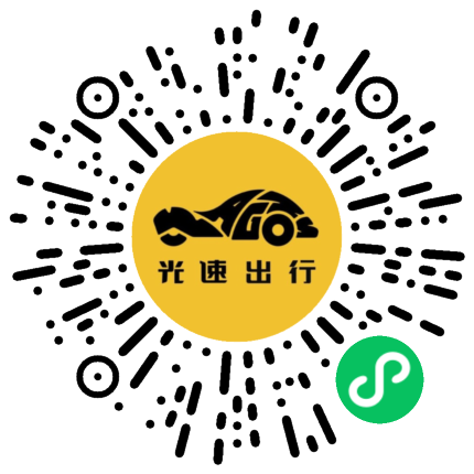 微信扫码 即刻下单