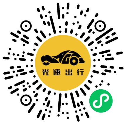 微信扫码 即刻下单