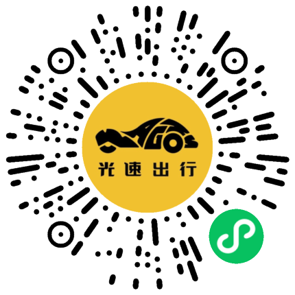 微信扫码 即刻下单