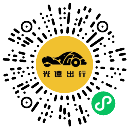 微信扫码 即刻下单