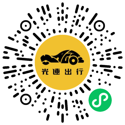 微信扫码 即刻下单