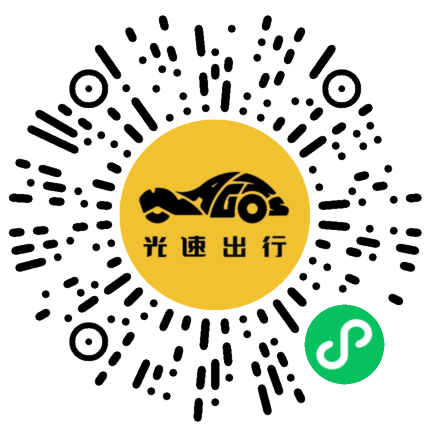 微信扫码 即刻下单