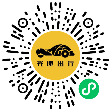 微信扫码 即刻下单